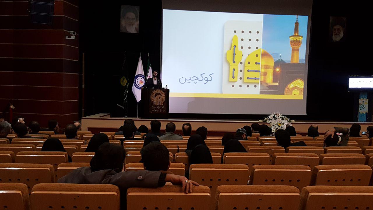 برگزاری همایش رویداد ایده‌پروری سوغات فرهنگی زائر