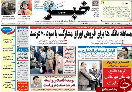روز
