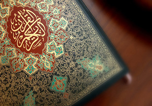 توزیع کارت ورود به جلسه آزمون حفظ و مفاهیم قرآن