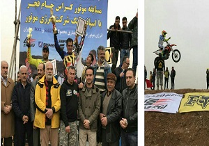 برگزاری مسابقات موتور کراس انتخابی استان قزوین