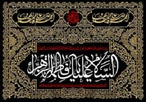 تجمع دسته‌های عزای فاطمی در یزد