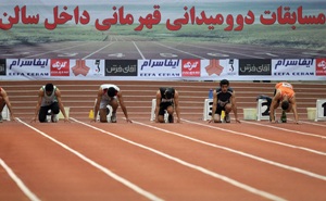 اعزام ورزشکاران خوزستانی به رقابت های کشوری