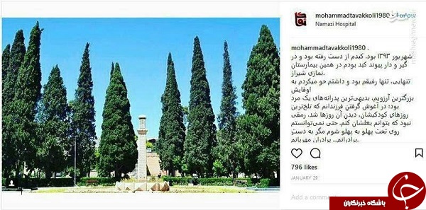 احمد توکلی