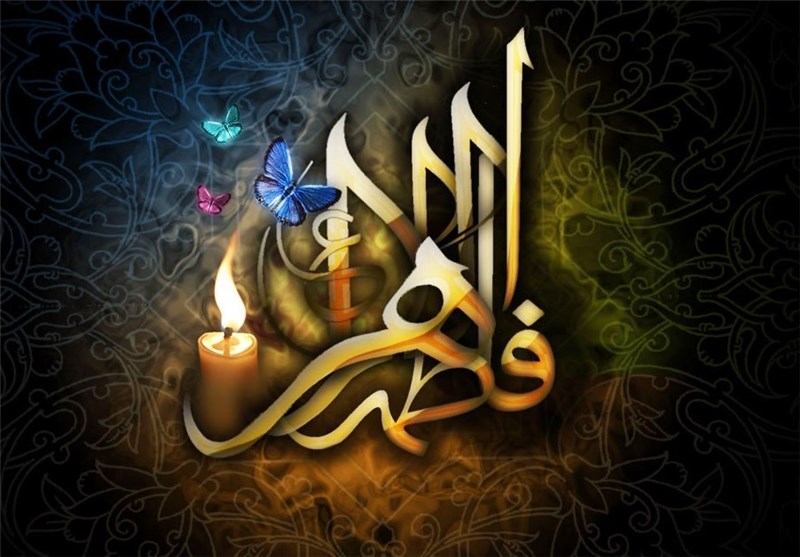 احادیث گهربار حضرت فاطمه (س)