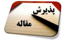 پذیرش مقاله کارشناسان توزیع برق استان زنجان در کنفرانس بین المللی سیرد