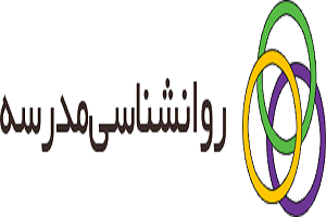 لزوم ايجاد همكاری تنگاتنگ آموزش و پرورش و دانشگاه‌ها