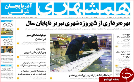 از نوروز گردی با اتوبوس ویژه تا امید فعالان بورس به حمایت مسئولان