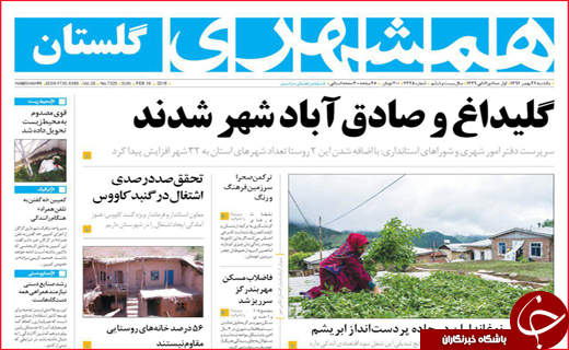 از نوروز گردی با اتوبوس ویژه تا امید فعالان بورس به حمایت مسئولان