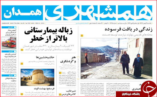 از نوروز گردی با اتوبوس ویژه تا امید فعالان بورس به حمایت مسئولان