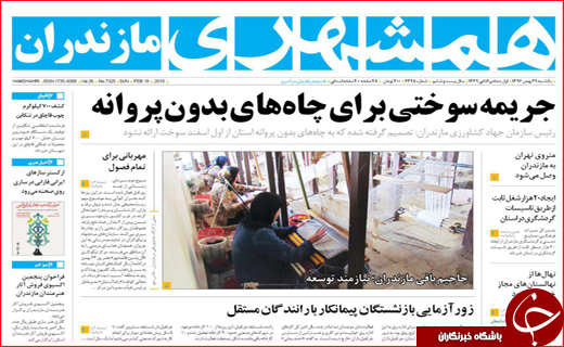 از نوروز گردی با اتوبوس ویژه تا امید فعالان بورس به حمایت مسئولان