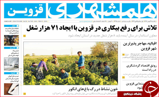 از نوروز گردی با اتوبوس ویژه تا امید فعالان بورس به حمایت مسئولان