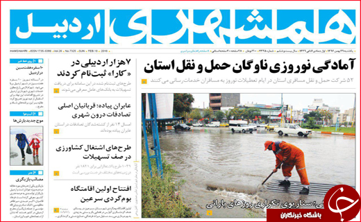 از نوروز گردی با اتوبوس ویژه تا امید فعالان بورس به حمایت مسئولان