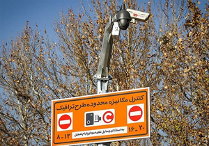 دلایل مخالفت فرمانداری با طرح ترافیک جدید اعلام شد