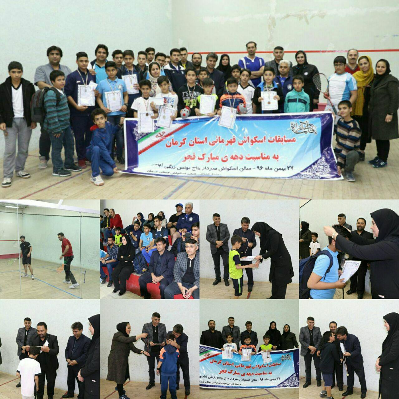 پایان مسابقات اسکواش قهرمانی استان کرمان