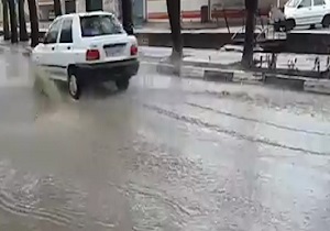 بسته