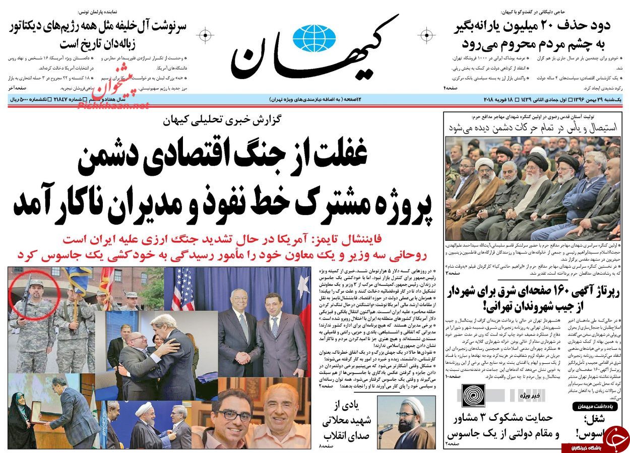 روزنامه ها