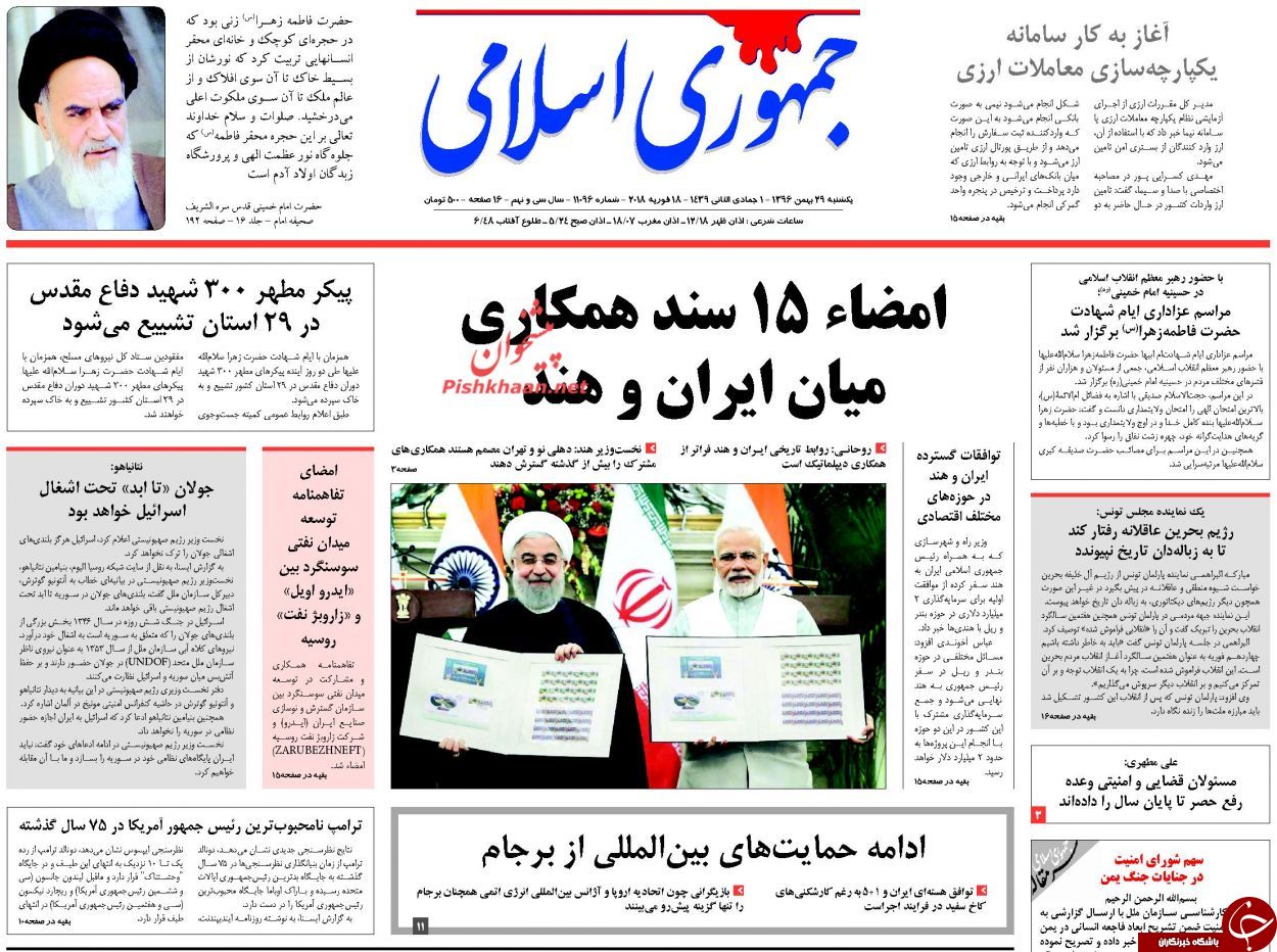 از چتر سبز جاسوسی تا حذف  23 میلیون یارانه&zwnj;بگیر در سال آینده