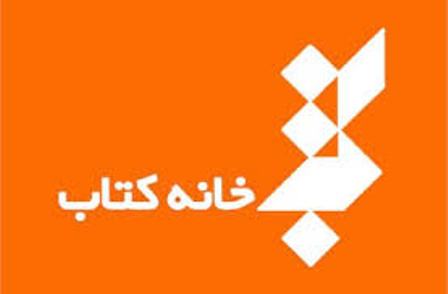 تودیع و معارفه
