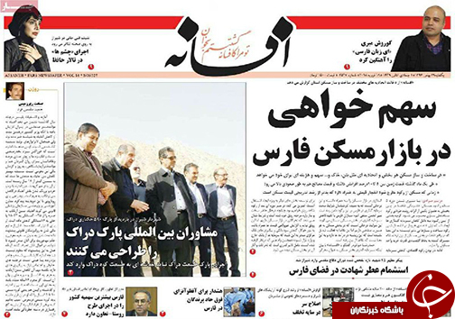 روز
