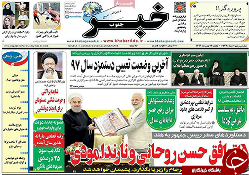 روز