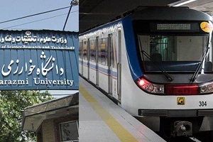 موافقت استاندار البرز با تاسیس ایستگاه مترو خوارزمی