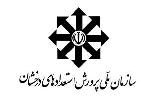 حذف آزمون سمپاد؛ جمع شدن بساط کنکوری‌ها یا باز شدن سفره غیردولتی‌ها؟ + صوت