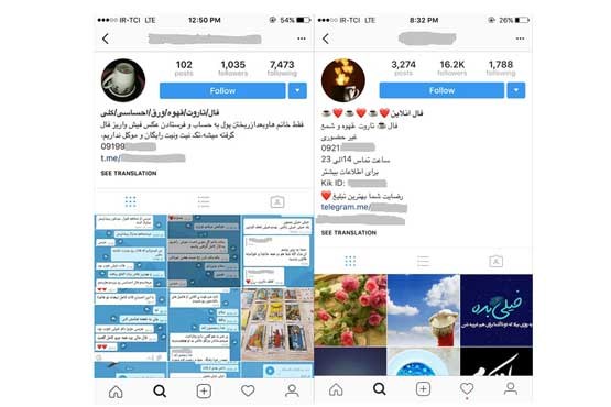 رَمّالیِ مجازی با چاشنی توهم پیشگویی آینده رَمّالیِ مجازی با چاشنی توهم پیشگویی آینده