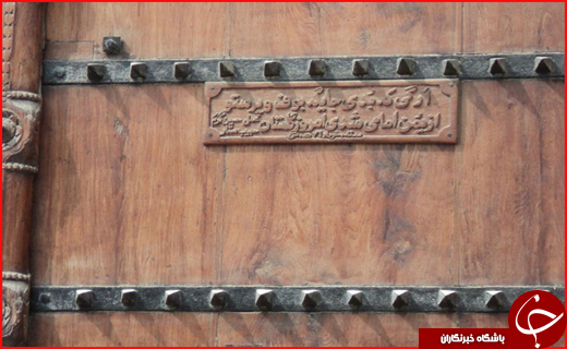 سفر به پایتخت انرژی ایران