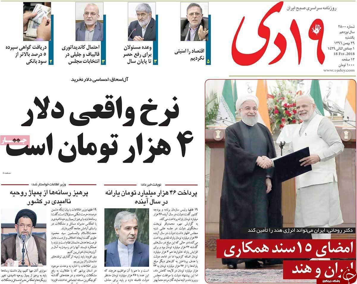 از کنترل بازار سکه و ارز تا بهسازی ۴ هزار هکتار از بافت شهری قم