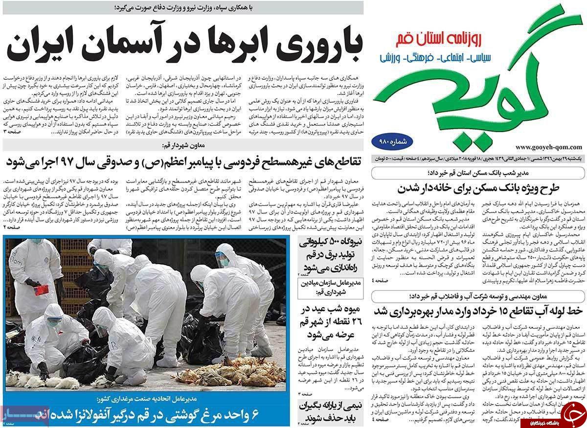 از کنترل بازار سکه و ارز تا بهسازی ۴ هزار هکتار از بافت شهری قم