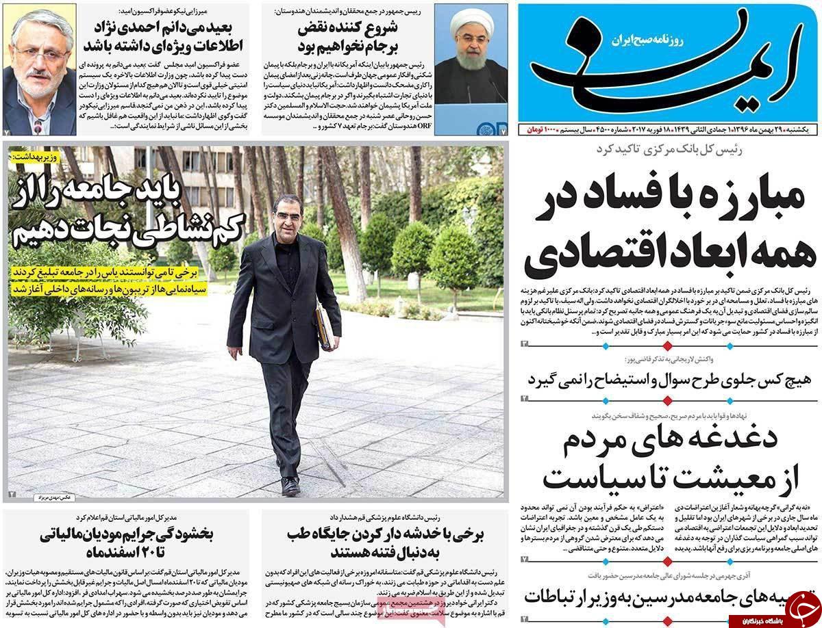 از کنترل بازار سکه و ارز تا بهسازی ۴ هزار هکتار از بافت شهری قم