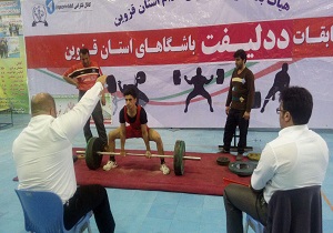 معرفی برترین‌های مسابقات ددلیفت قهرمانی قزوین