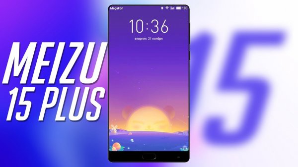 رندرهای جدید Meizu 15 Plus از صفحه نمایشی اختصاصی خبر می&zwnj;دهند +تصاویر
