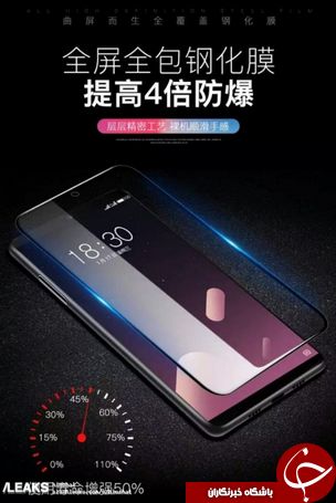 رندرهای جدید Meizu 15 Plus از صفحه نمایشی اختصاصی خبر می&zwnj;دهند +تصاویر