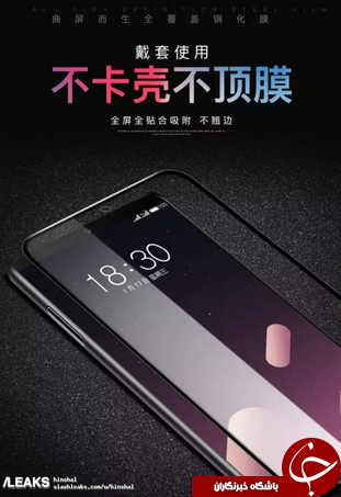 رندرهای جدید Meizu 15 Plus از صفحه نمایشی اختصاصی خبر می&zwnj;دهند +تصاویر