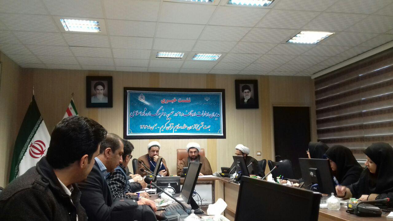 کرمانشاه رتبه پنج ثبت نام در آزمون قرآن در کشور را دارد