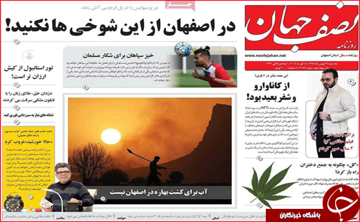 از نوروز گردی با اتوبوس ویژه تا امید فعالان بورس به حمایت مسئولان