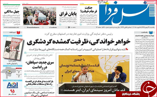 از نوروز گردی با اتوبوس ویژه تا امید فعالان بورس به حمایت مسئولان