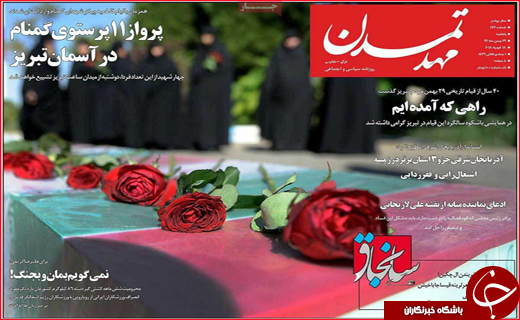 از نوروز گردی با اتوبوس ویژه تا امید فعالان بورس به حمایت مسئولان