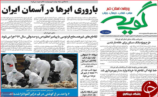 از نوروز گردی با اتوبوس ویژه تا امید فعالان بورس به حمایت مسئولان