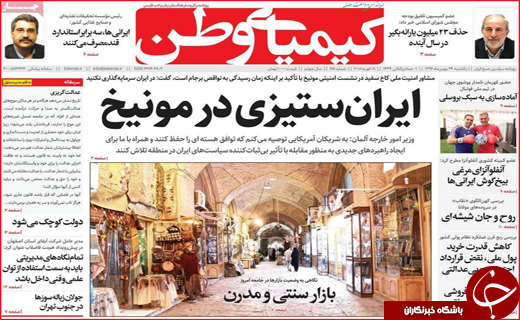 از نوروز گردی با اتوبوس ویژه تا امید فعالان بورس به حمایت مسئولان