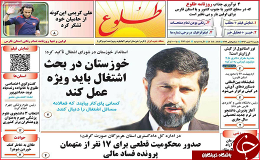 از نوروز گردی با اتوبوس ویژه تا امید فعالان بورس به حمایت مسئولان