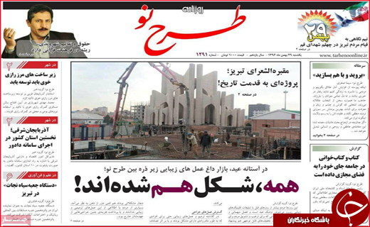 از نوروز گردی با اتوبوس ویژه تا امید فعالان بورس به حمایت مسئولان