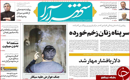 از نوروز گردی با اتوبوس ویژه تا امید فعالان بورس به حمایت مسئولان