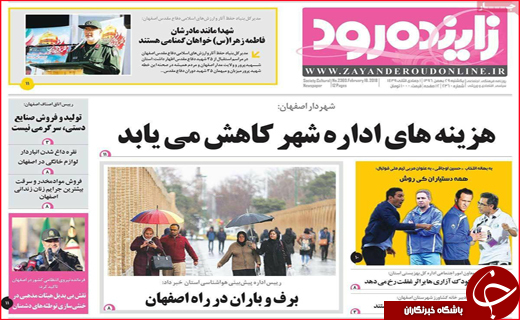 از نوروز گردی با اتوبوس ویژه تا امید فعالان بورس به حمایت مسئولان
