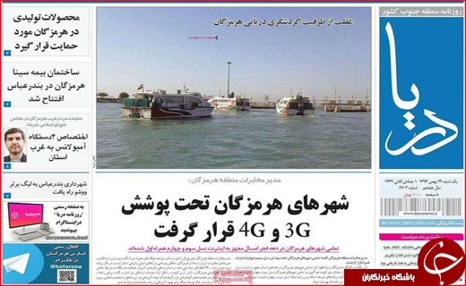 از نوروز گردی با اتوبوس ویژه تا امید فعالان بورس به حمایت مسئولان