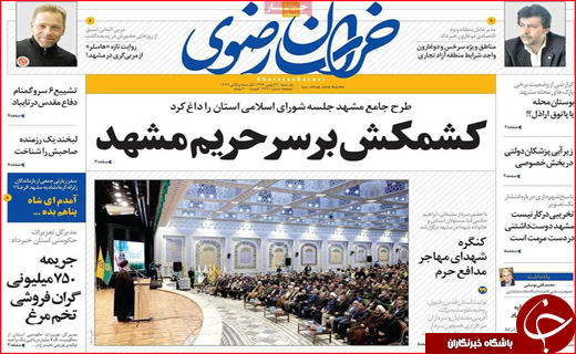 از نوروز گردی با اتوبوس ویژه تا امید فعالان بورس به حمایت مسئولان