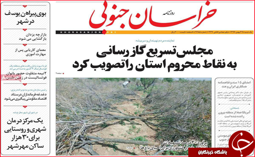 از نوروز گردی با اتوبوس ویژه تا امید فعالان بورس به حمایت مسئولان