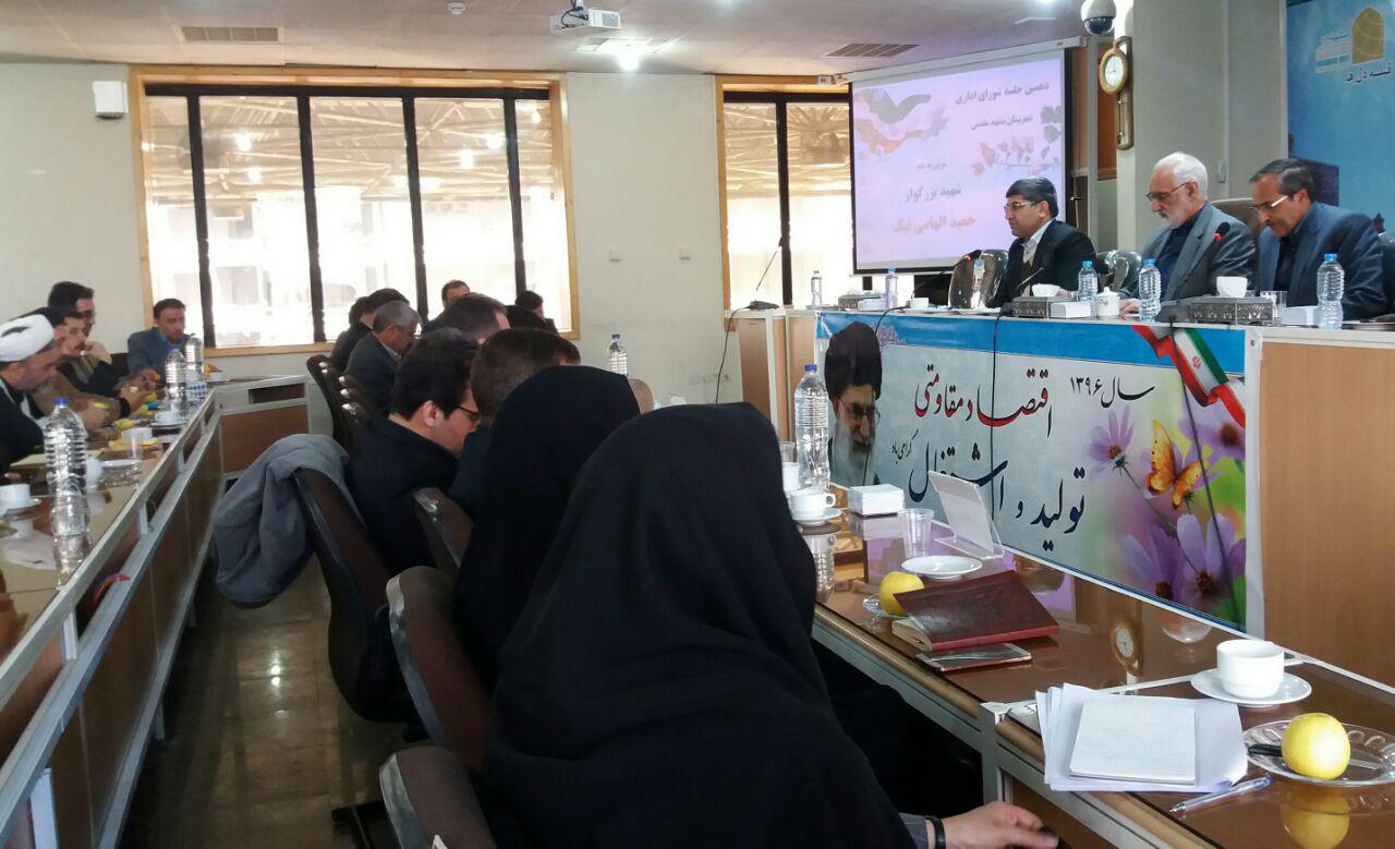بهره برداری از ۵۰ پروژه با اعتباری بالغ بر  ۱۰۳ میلیارد تومان در حاشیه شهر مشهد