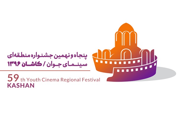 فروش فیلم&zwnj;های کوتاه ایرانی در بازار کلرمونت فرانسه